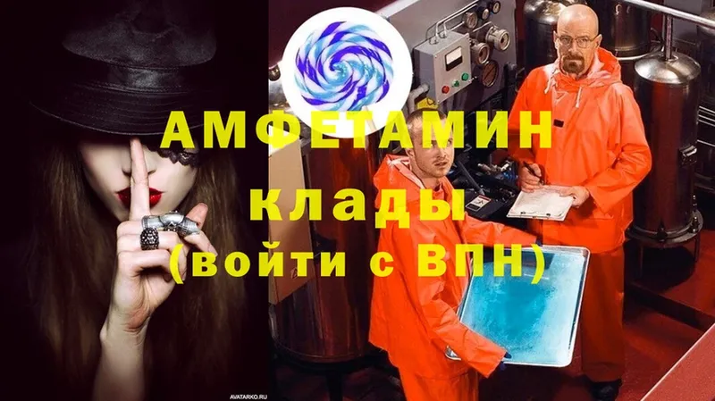 mega маркетплейс  Шенкурск  Amphetamine VHQ 