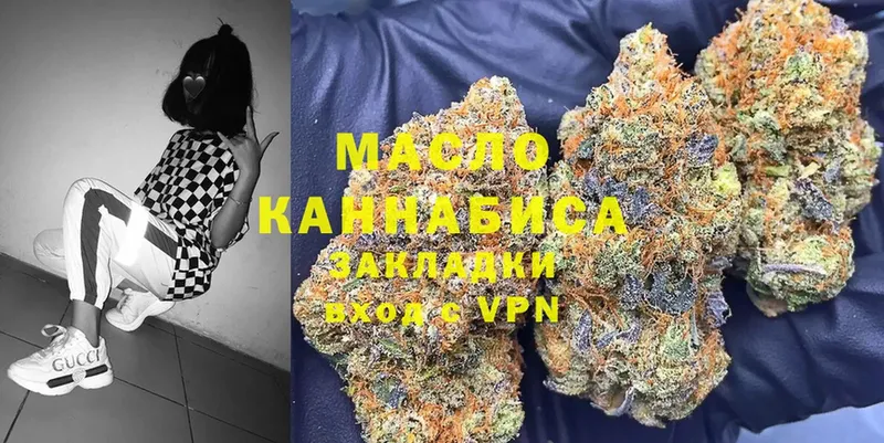 ТГК Wax  omg ONION  Шенкурск 